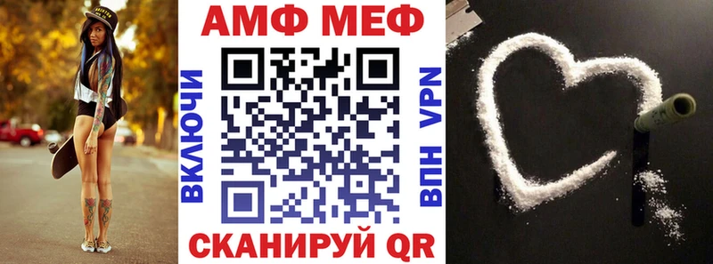 АМФЕТАМИН Розовый  blacksprut ONION  Красноперекопск 