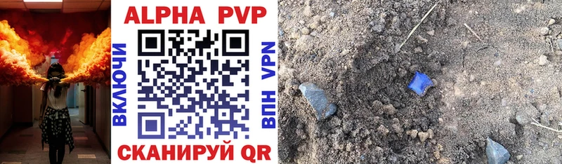 blacksprut сайт  Красноперекопск  Alpha PVP мука 