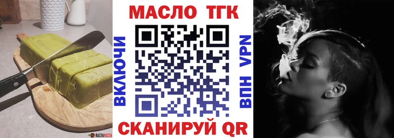 Canna-Cookies конопля  Красноперекопск 