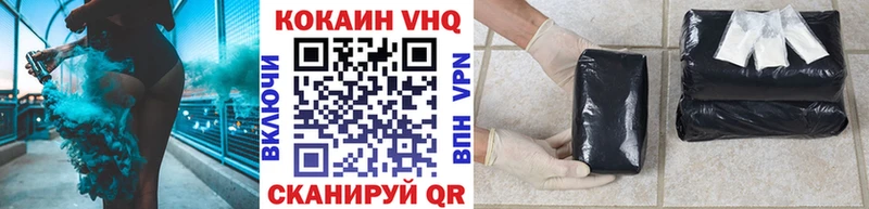 Cocaine 99%  Красноперекопск 