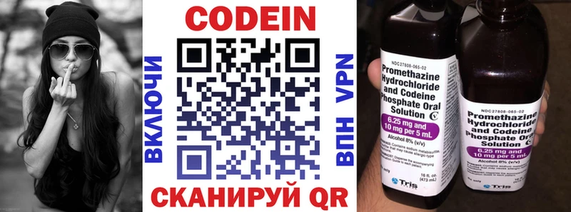 omg рабочий сайт Красноперекопск Кодеиновый сироп Lean Purple Drank