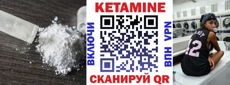 КЕТАМИН ketamine  Красноперекопск 