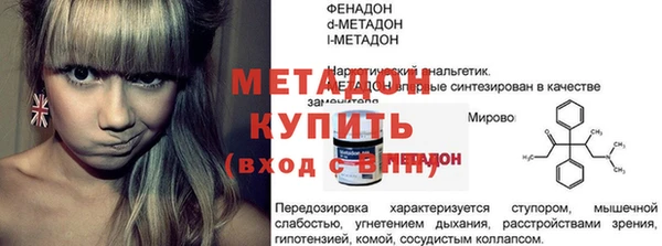 мдма Покров