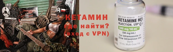 гашик Покровск