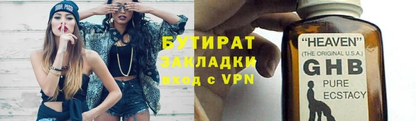 прущая мука Кулебаки