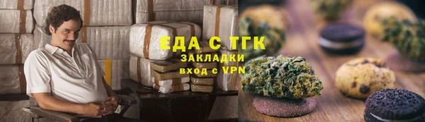 Альфа ПВП Покачи