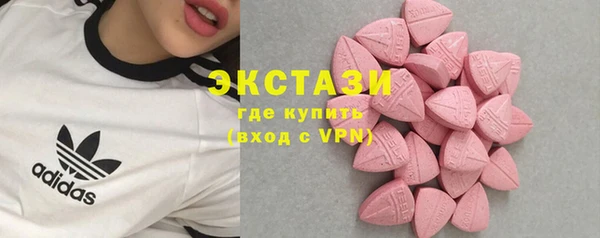соль ск Билибино