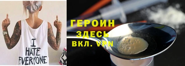 мдма Покров