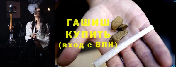гашик Покровск