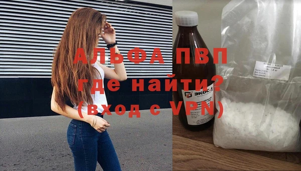 Альфа ПВП Покачи