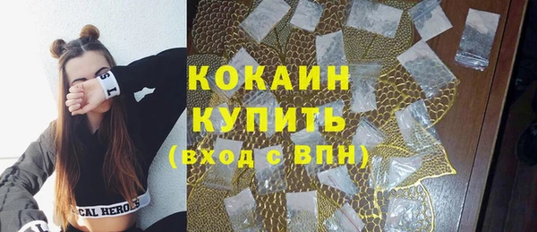 соль курить ск Лихославль
