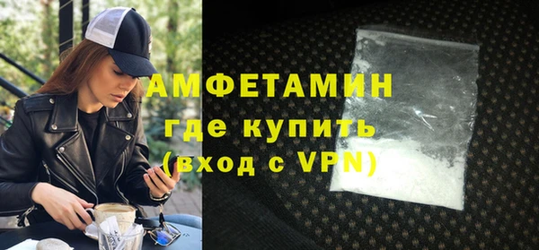 гашик Покровск