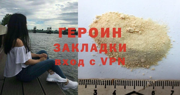 прущая мука Кулебаки