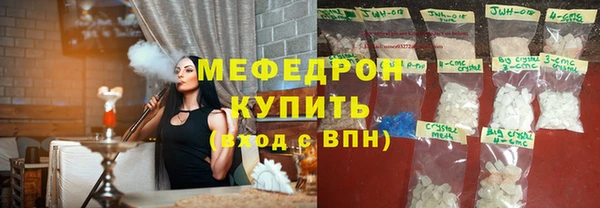 гашик Покровск