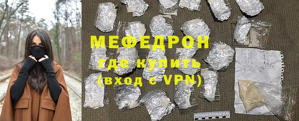 мдма Покров