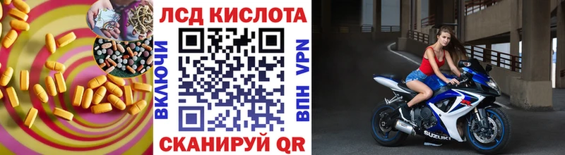 ЛСД экстази кислота  Красноперекопск 