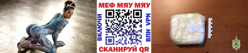 наркота  Красноперекопск  сайты даркнета как зайти  МЯУ-МЯУ VHQ 