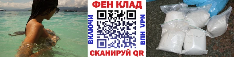 Первитин мет  Красноперекопск 