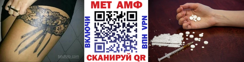 Метамфетамин Декстрометамфетамин 99.9% Красноперекопск