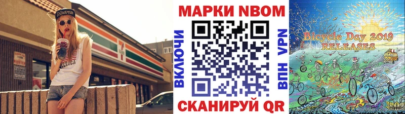 Наркотические марки 1,5мг  Красноперекопск 