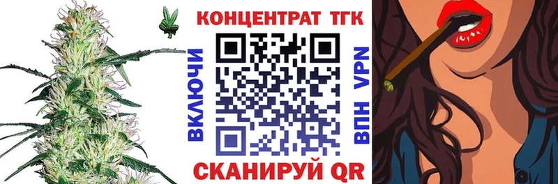 Дистиллят ТГК THC oil  купить наркотики цена  Красноперекопск 