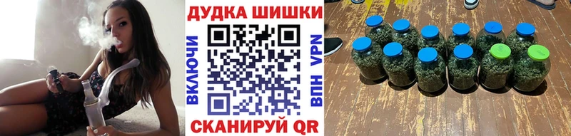 Канабис LSD WEED  Красноперекопск 